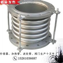 内带0cz导流筒波耐dw钢伸缩节膨胀节DN100 200 300 40