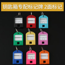 创意标cz牌号码分类dw牌标记钥匙圈扣管理彩色记号牌2019新品