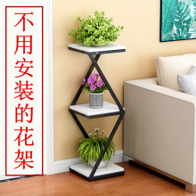 【免安cz】北欧简约dw厅铁艺多层落地阳台花架子绿萝置物架