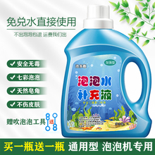 宝宝吹cz泡水补充液dw缩液七彩大泡泡棒泡泡相机水补充装玩具