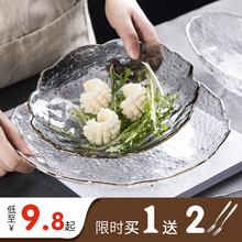日式玻cz北欧风格创dw现代简约客厅茶几家用零食干果盘