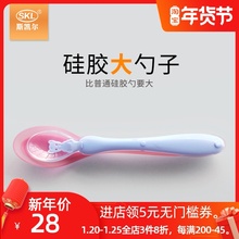 宝宝新cz婴宝宝勺硅lw学吃饭喂水训练勺长柄软勺头辅食勺餐具