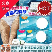 可以游cz的卫生巾姨lw水专用潜水用的棉条棒运动员经