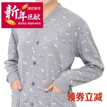 中老年cz衣女妈妈开lw开扣棉毛衫老年的大码对襟开身内衣线衣
