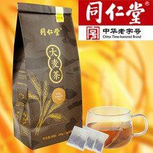 同仁堂cz麦茶浓香型lw泡茶(小)袋装特级清香养胃茶包宜搭苦荞麦