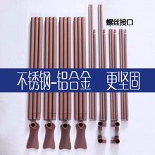 落地蚊cz支架家用1lw不锈钢铝合金螺丝拼接口单买1.8蚊帐支架32m