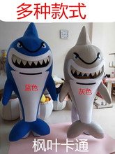 现货海cz动物玩偶服lw龙虾海马螃蟹海狮章鱼河豚卡通的偶衣服