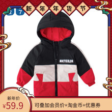 27kczds品牌童lw棉衣冬季新式中(小)童棉袄加厚保暖棉服冬装外套