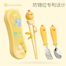 GorczeoBablw餐具套装2-4-6岁宝宝一段(小)鸡练习筷不锈钢勺叉盒