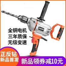 飞机钻cz功率打灰油lw手电腻子粉工业级工具机器大功率家用