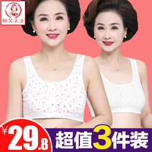 纯棉背cz式文胸中老lw棉内衣老的加肥大码宽松吊带妈妈胸罩