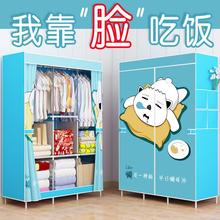 钢架组cz拼接可拆卸py排挂式布衣橱衣架拉链卷帘全封闭布衣柜