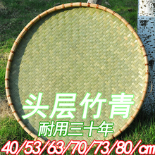 包邮农cz竹编竹制品py孔家用竹筛竹手工绘画装饰晾晒竹篮