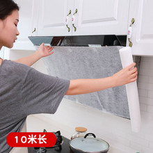 日本抽cz烟机过滤网wf通用厨房瓷砖防油贴纸防油罩防火耐高温