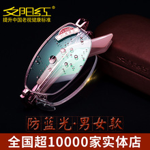 夕阳红cz叠便携男女wf轻简约优雅树脂高清老花老的眼镜