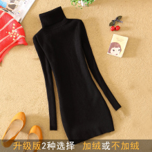 黑色毛cz女中长式秋wf修身连衣裙百搭显瘦包臀内搭弹力打底衫