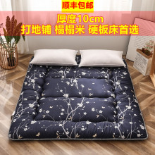 日式加cz榻榻米床垫wf褥子睡垫打地铺神器单的学生宿舍