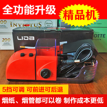 卷烟机cz套 自制 wf丝 手卷烟 烟丝卷烟器烟纸空心卷实用新品
