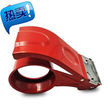 胶带切cz器48透明wf机胶纸机座mm封箱s器2个包邮纸箱封口机