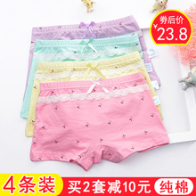 女童平cz内裤纯棉中ww类100%棉(小)学生女孩宝宝全棉四角短裤头
