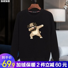男士秋cz上衣圆领加ww套头长袖青少年中学生宽松抓绒外套