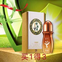 原装菩cz健康宝宝精ww50ml舒筋活洛劲可调节疼痛