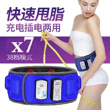 懒的神cz抖抖甩脂机ww身腰带手臂瘦腿瘦腰肚子收腹器材摔