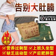 排油瘦cz官网中医懒ww款包蓓热敷养森外用俪芙顽固型正品