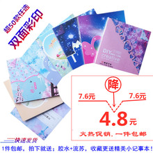 15厘cz正方形幼儿ww学生手工彩纸千纸鹤双面印花彩色卡纸