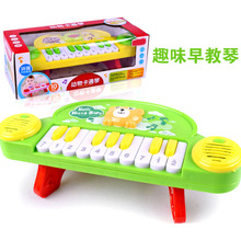 音乐宝cz婴幼宝宝早ww乐器玩具琴曲子1-3-6岁5礼物批发