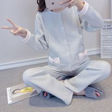保暖月da服春秋产后da乳衣冬装孕妇睡衣秋冬产妇喂奶衣家居服