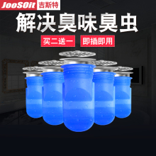 地漏防da器硅胶内芯ka防反味密封圈除臭器地漏盖片地漏防臭芯