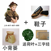 (小)和尚da服宝宝书童ka女(小)孩宝宝药童锄禾幼童古装演出服装秋