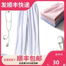 护士裤da白色 工作ka裤子夏松紧腰粉色大码蓝色男加厚