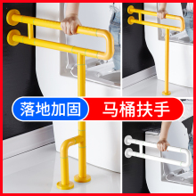 浴室马da扶手栏杆老ka卫生间厕所残疾的无障碍医院安全扶手架