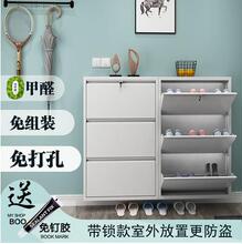 钢制三da门翻斗15ka薄鞋柜进门隔断室外防水防晒带锁防盗
