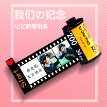 定制dday创意抖音ka新年记忆交胶卷相册男女朋友毕业生日礼物