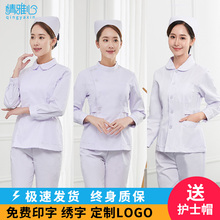 分体套da冬夏季女长ka短式两件套牙科口腔美容工作服