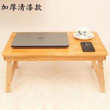 上书桌da电脑学生寝mo桌子懒的桌可实木笔记本折叠携带(小)