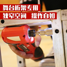 大有9da度角向充电mo扳舞台桁架专用锂电电动工具5712