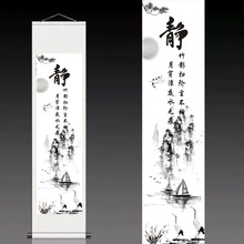 静字书da办公室客厅mo书法作品装饰字画书画挂画丝绸礼品字画