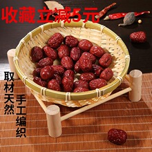 冬牧雪da工竹编(小)竹mo水果篮架子(小)簸箕圆形编织(小)木架子竹篮