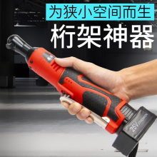 大有锂da充电式90mo电动棘轮扳手冲击扳起子桁架专用电钻5712