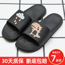 拖鞋男da季厚底家居mo滑家用室内浴室软底潮流凉拖鞋情侣塑料