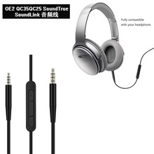 适用博daBOSE mo5 25 OE2 soundtrue耳机线Y40 Y50