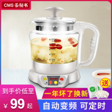 台湾宏da汉方养生壶mo璃煮茶壶电热水壶分体多功能煎药壶2L