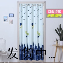 布艺门da客厅卧室隔mo厨房防油烟卫生间窗帘推拉门帘家用保暖