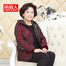 时髦中da年春秋外套mo装大码女士风衣纯色妈妈装宽松上衣高档