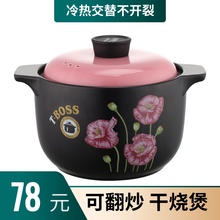 陶博士da锅炖锅家用sa火煲汤锅煲仔饭专用陶瓷耐高温(小)号沙锅