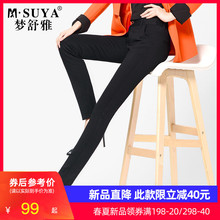 梦舒雅da裤2020sa式高腰(小)脚裤女大码黑色铅笔长裤休闲西裤子